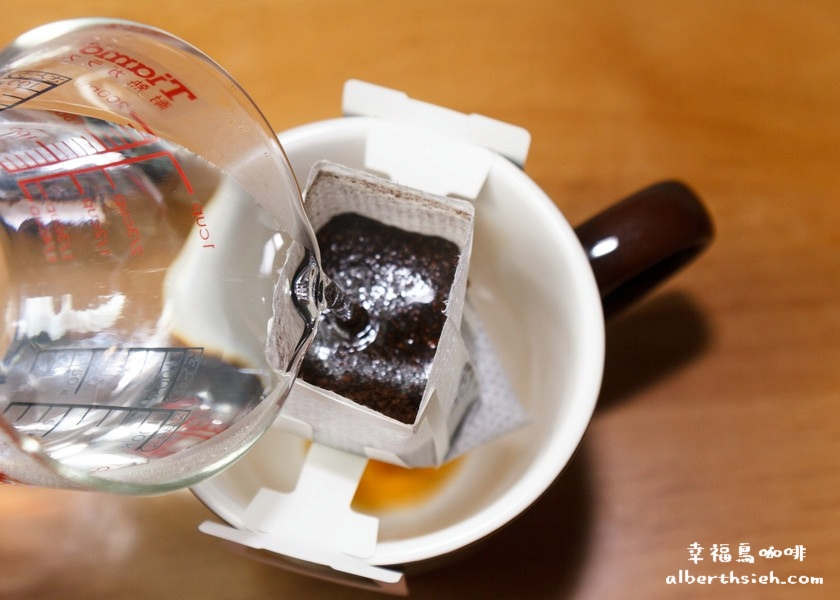 【濾泡式咖啡】幸福鳥咖啡（摩卡哈拉帶有微酸以及香氣很順口好喝） @愛伯特吃喝玩樂全記錄