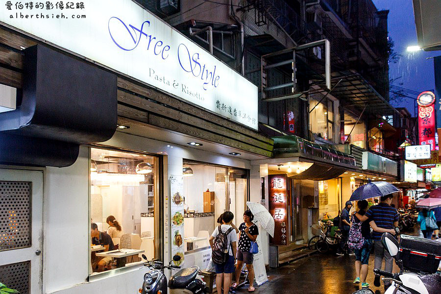 台北中正．費斯達香草洋食館（隨自己喜歡百搭的義式餐點） @愛伯特吃喝玩樂全記錄