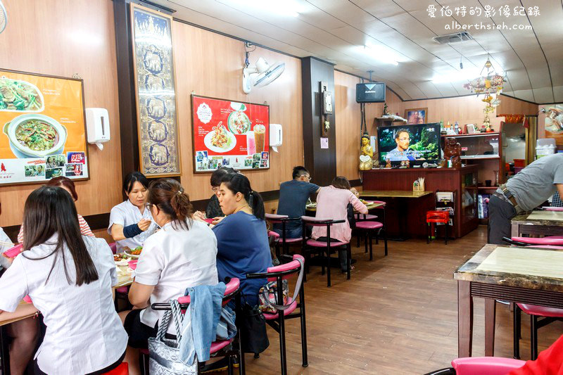 泰式永順小吃店（桃園後火車站傳統美味泰式料理美食） @愛伯特吃喝玩樂全記錄