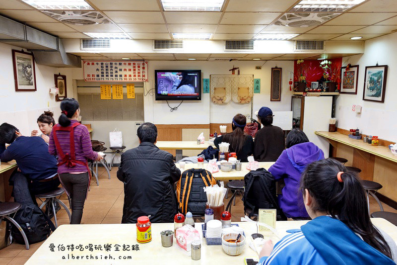 台北中山．福大蒸餃館（餛飩超大顆的知名巷弄美食） @愛伯特吃喝玩樂全記錄