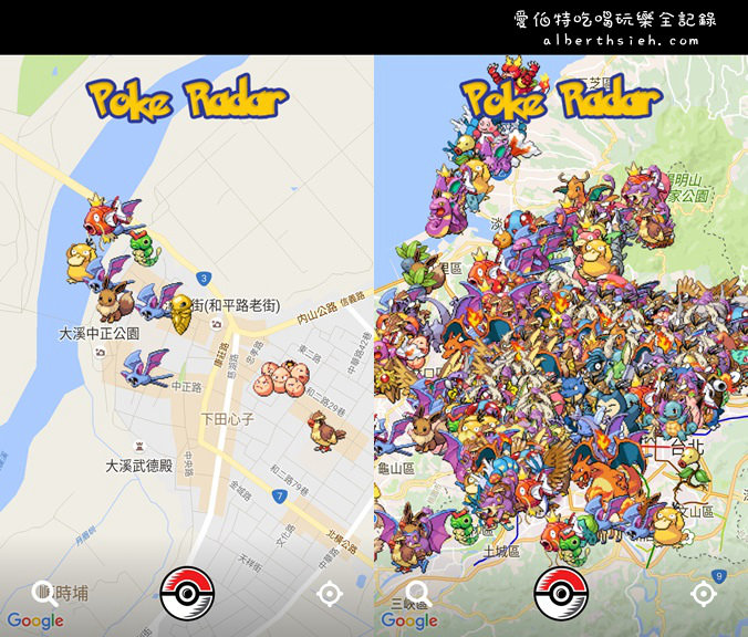 遊戲APP．PokeRadar（幫你找出寶可夢Pokémon Go分佈出現地） @愛伯特吃喝玩樂全記錄
