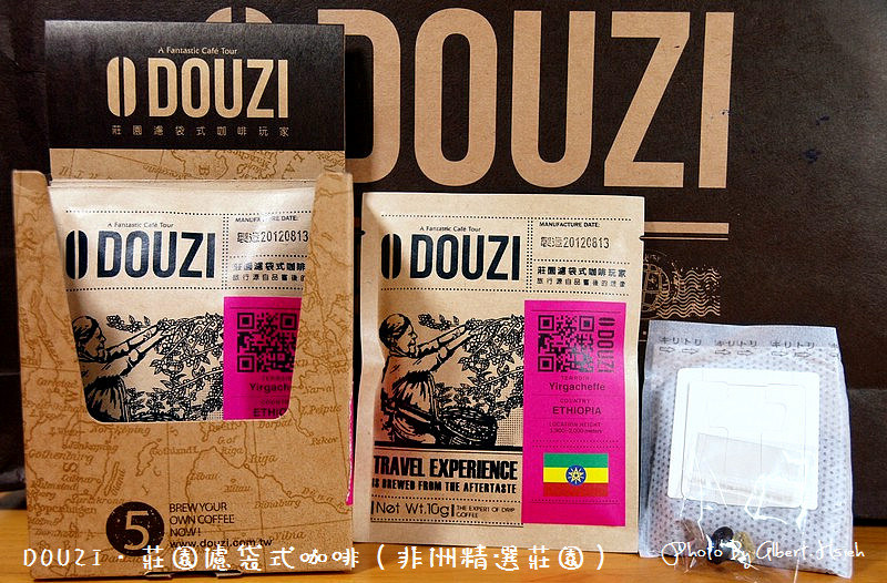 【試喝體驗】DOUZI．莊園濾袋式咖啡（帶你遨遊世界各地的咖啡香味） @愛伯特吃喝玩樂全記錄