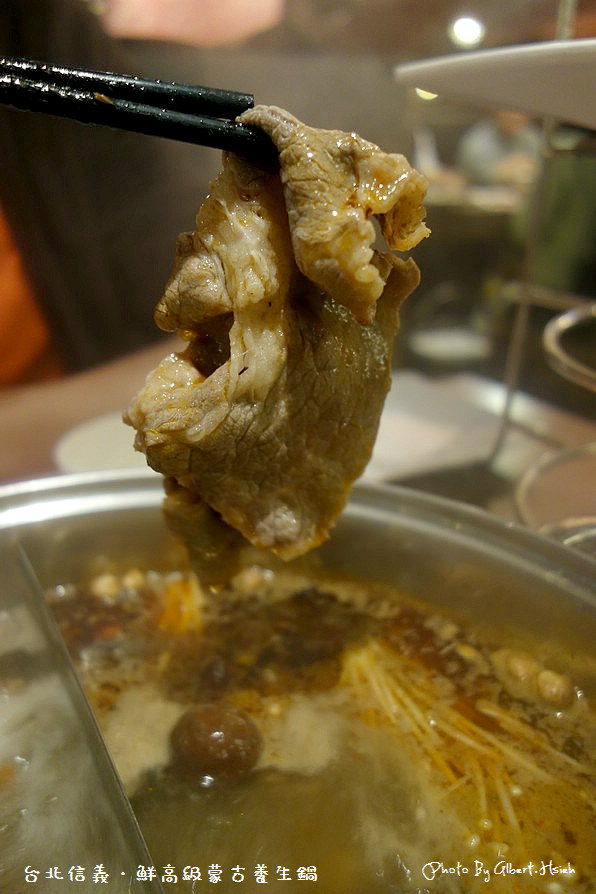 【火鍋吃到飽】台北信義．鮮高級蒙古養生鍋（越煮越好喝的養生湯底） @愛伯特吃喝玩樂全記錄