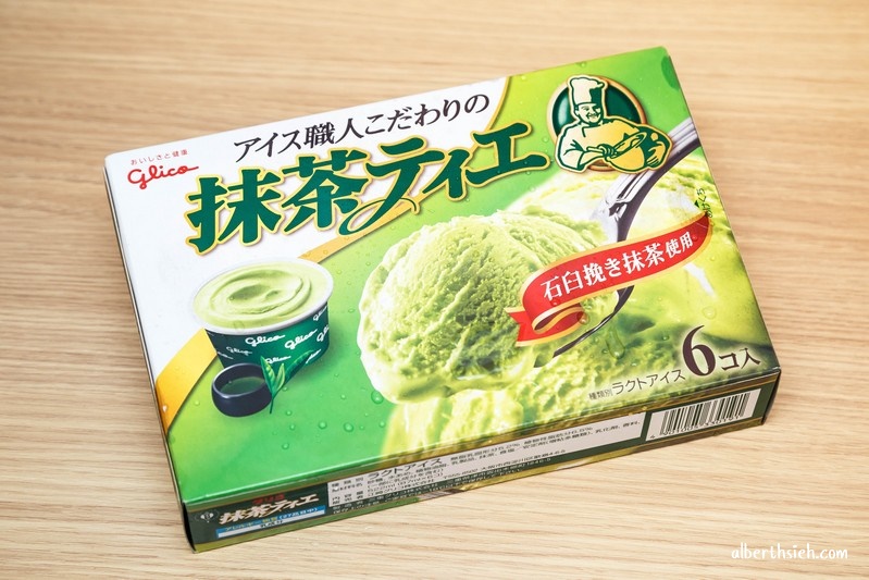 茶筅CHASEN．京都車站美食