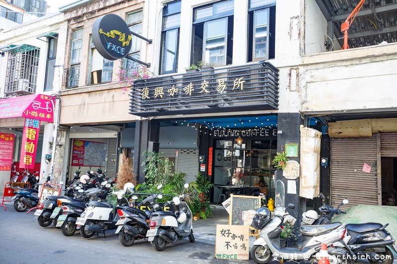 復興咖啡交易所．台中東區美食