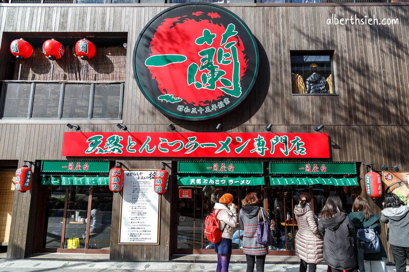 一蘭拉麵總本店．九州福岡必吃（特別的屋台風格用餐區，10倍辣真的有辣）