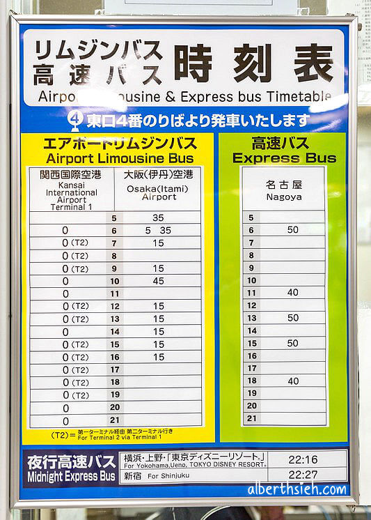 高速巴士Meitetsu bus