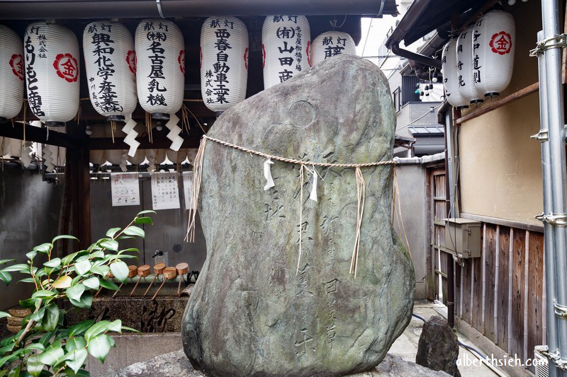 京都景點．御金神社
