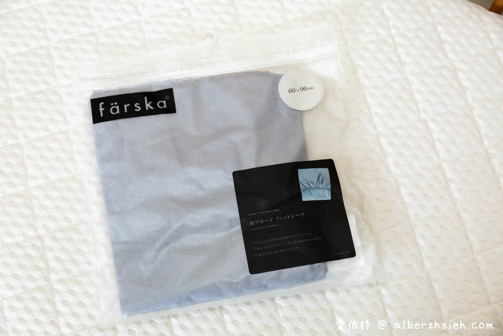日本FARSKA5合1旗艦版嬰兒床