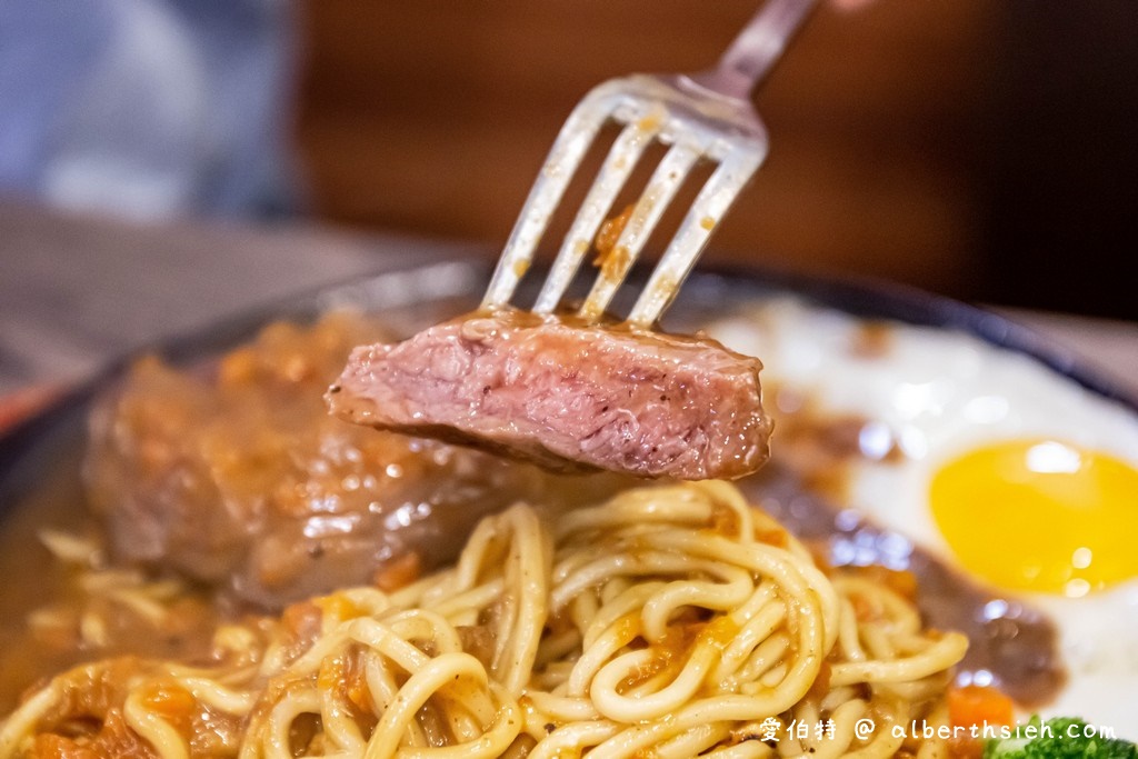 新竹湖口美食．高平屋牛排館（在地40年老字號，特推雙醬鐵板麵，麵多醬夠味） @愛伯特吃喝玩樂全記錄