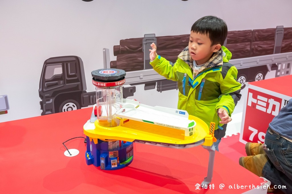 台北TOMICA小汽車50週年博覽會（優惠門票/展出地點/展出時間/組裝出自己的小汽車） @愛伯特吃喝玩樂全記錄