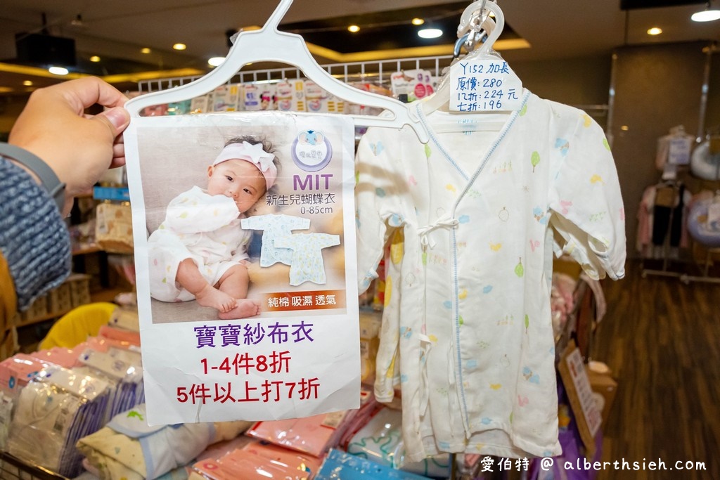2021晴天寶寶婦嬰用品特賣會