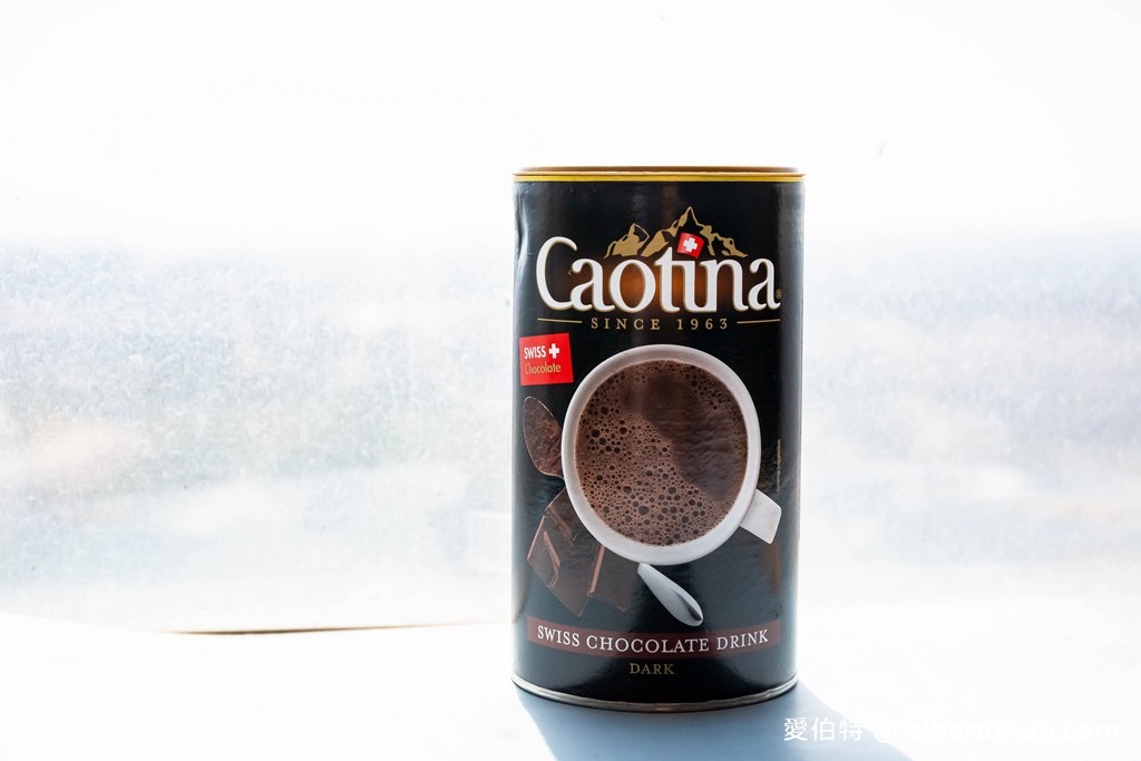 可提娜Caotina頂級瑞士黑巧克力粉