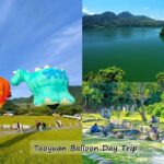 網站近期文章：2022桃園熱氣球一日遊，大溪龍潭週邊美食景點小吃愜意放鬆玩
