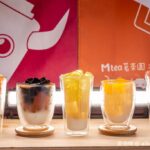 網站近期文章：台南飲料推薦．MTEA茗茶園凍飲專賣店2.0（獨家首創健康凍飲維生素凍，喝飲料就可補充一天的攝取量）