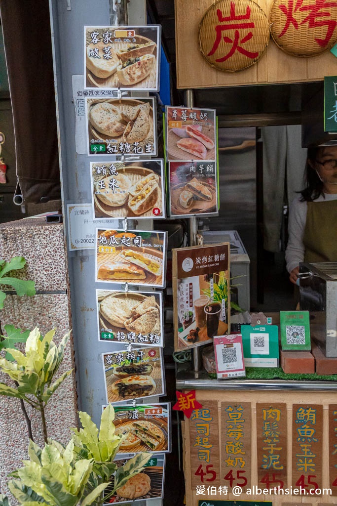 阿一碳烤紅糖餅．宜蘭美食（四川湖北經典甜點，老麵有嚼勁帶點碳烤香，不油膩超好吃） @愛伯特吃喝玩樂全記錄