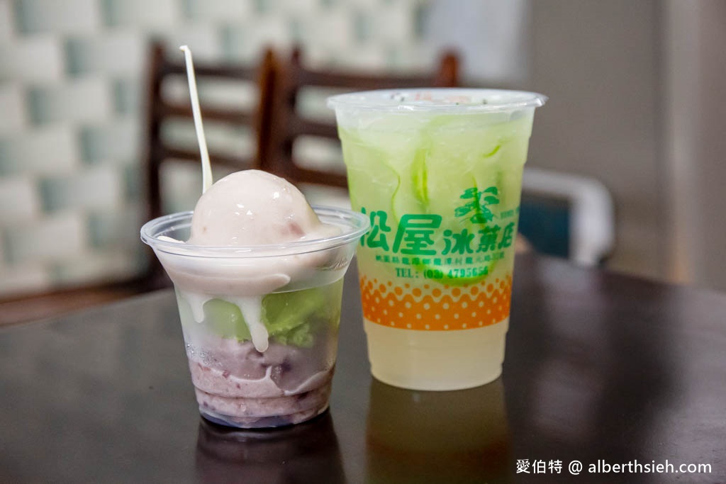 松屋冰果店・桃園龍潭美食（在地近90年的古早味雪冰，檸檬汁也好好喝） @愛伯特吃喝玩樂全記錄