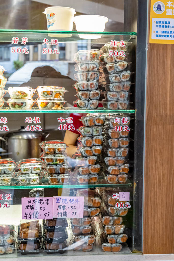 老賊壽司．桃園美食（在地25年，35種壽司任你挑，最便宜只要30元） @愛伯特吃喝玩樂全記錄
