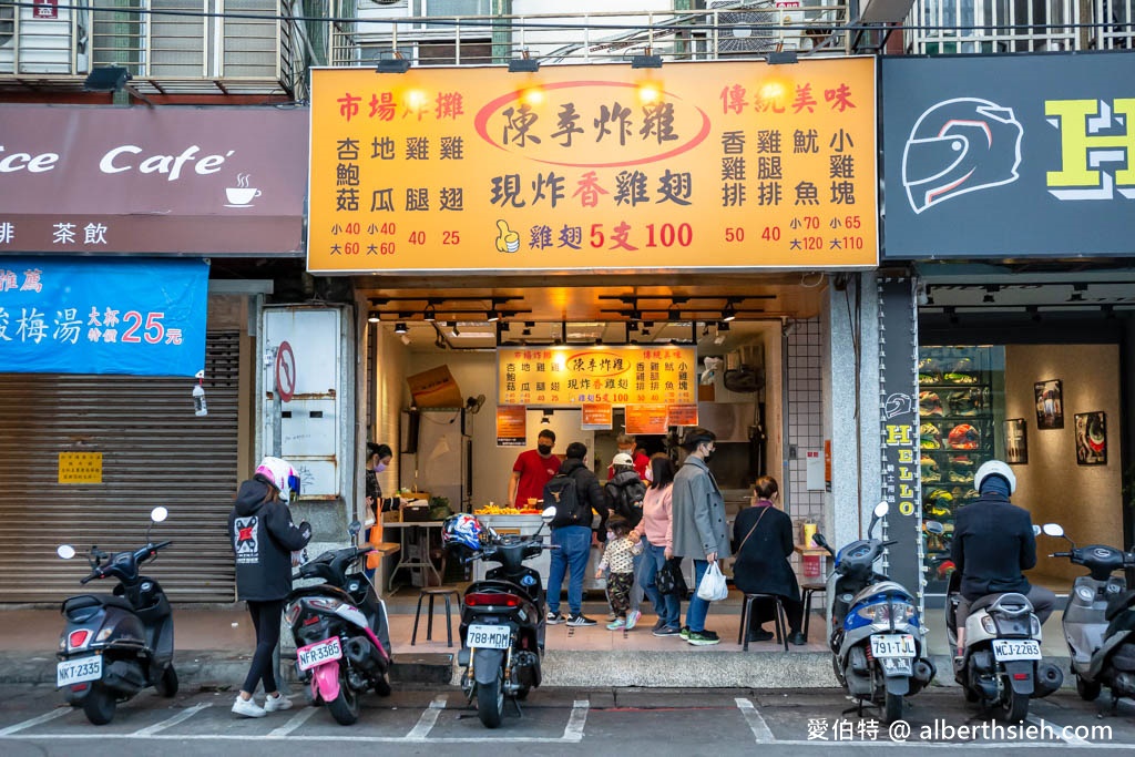 陳季炸雞．台北北投美食