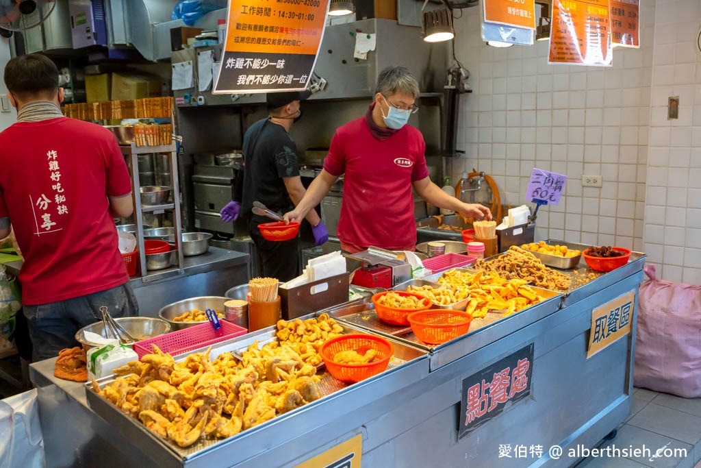 陳季炸雞．台北北投美食（網友譽為在地最強炸雞，雞排60元，雞翅5隻110元） @愛伯特吃喝玩樂全記錄