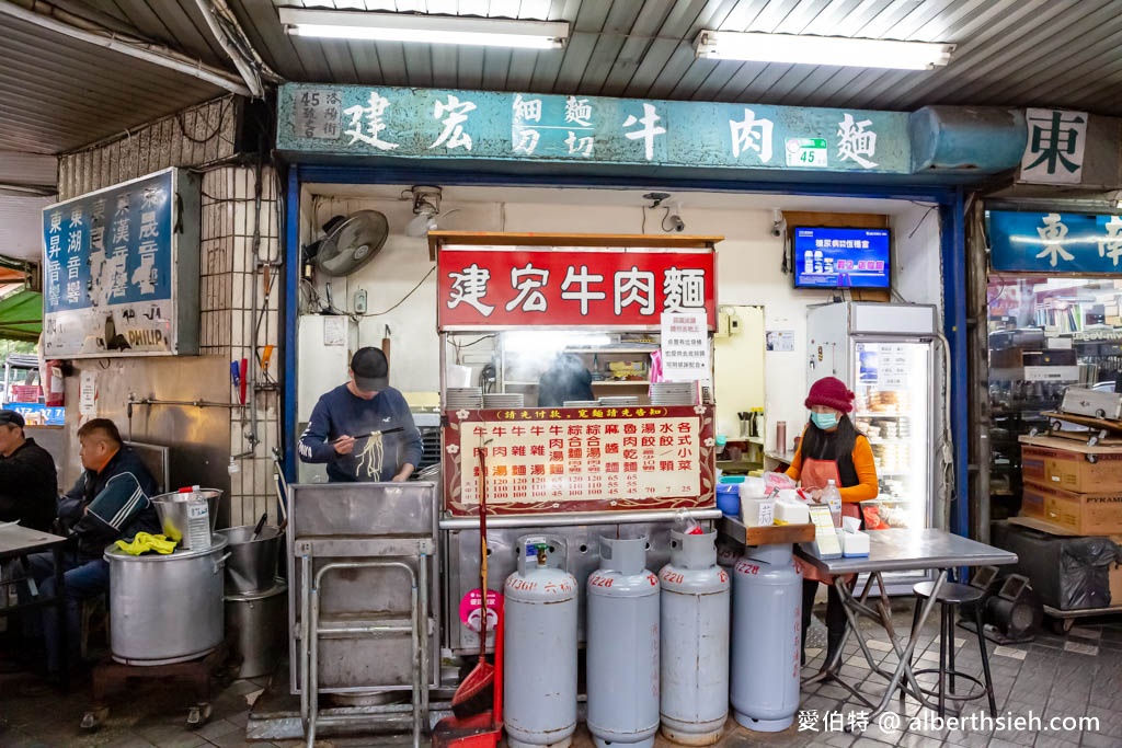 建宏牛肉麵．台北西門町美食（肉多麵多價格實在，可以吃粗飽） @愛伯特吃喝玩樂全記錄