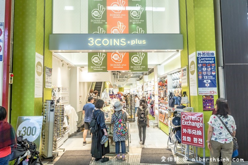 3COINS：日本平價生活雜貨