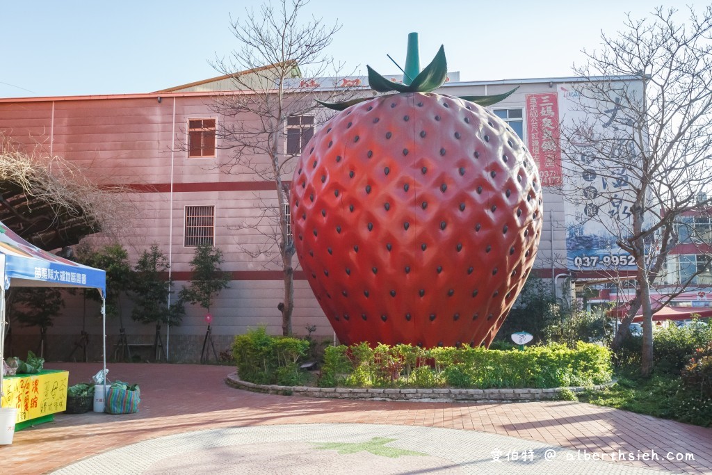 大湖草莓酒莊&草莓文化館