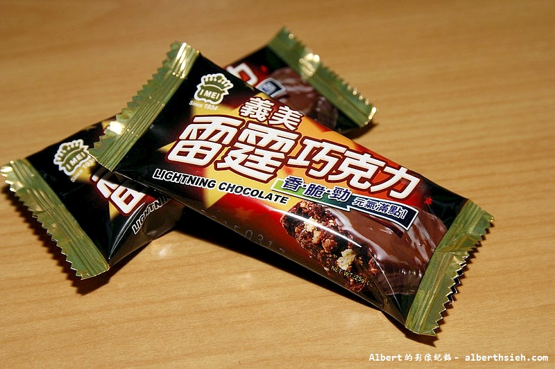 【日本人氣零食】有樂製果．雷神巧克力系列大集合（酥酥脆脆的口感，讓人一口接一口）