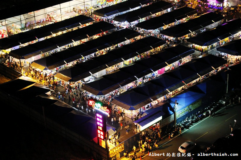 【夜市美食】桃園八德．興仁花園夜市（6千坪600攤位北台灣最大的夜市） @愛伯特吃喝玩樂全記錄