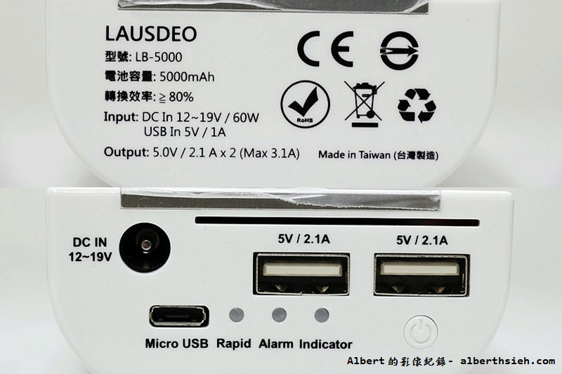 LAUSDEO．LB-5000行動電源