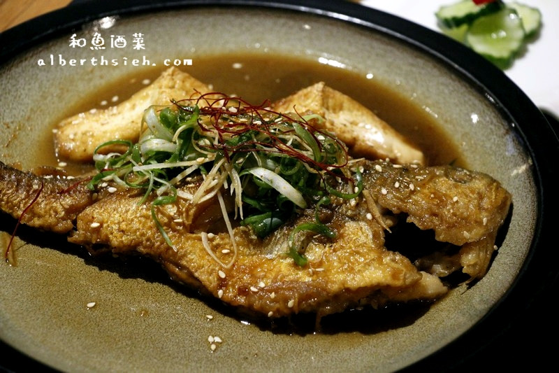 【信義安和站美食】台北大安．和魚酒菜（讓你溫馨放鬆美味的居酒屋） @愛伯特吃喝玩樂全記錄