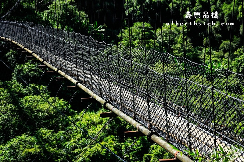 義興吊橋．桃園復興景點（賽德克巴萊彩虹橋，15層樓高200公尺長） @愛伯特吃喝玩樂全記錄
