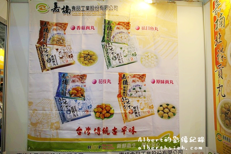 【活動展覽】台北南港．國際食品展覽會（CAS驗證三級品管為你把關）