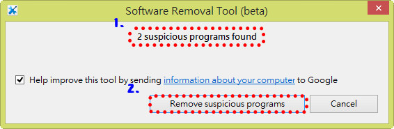 【瀏覽器綁架】Software Removal Tool（Google官方版惡意軟體移除工具） @愛伯特吃喝玩樂全記錄