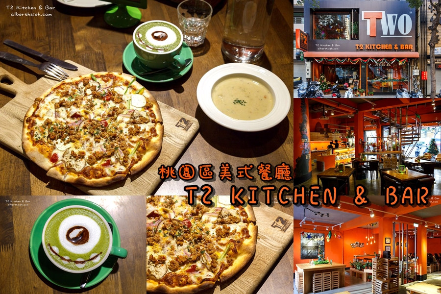T2 Kitchen &#038; Bar 美式餐廳．桃園區美食（充滿活力，氣氛佳，餐點好吃） @愛伯特吃喝玩樂全記錄