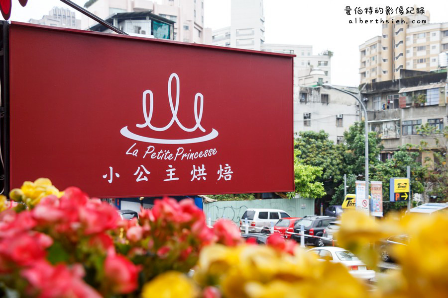 台北信義麵包店