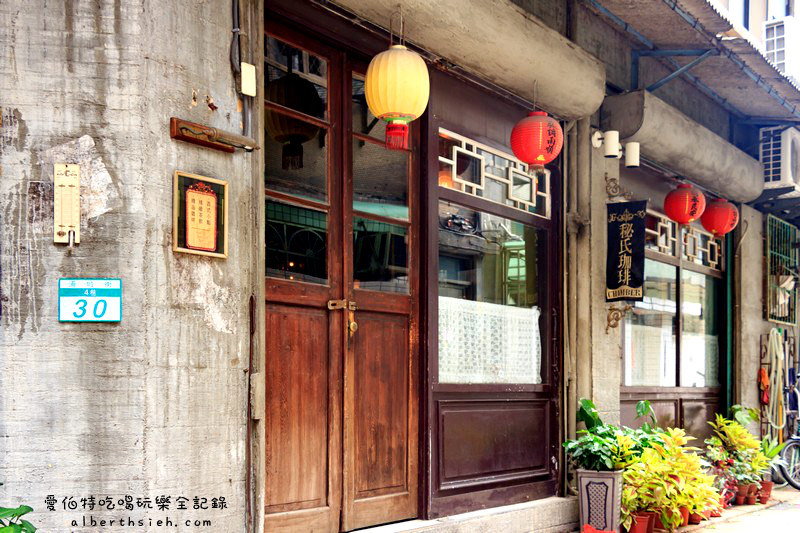 台北大安．咖啡廳