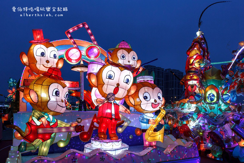 2016台灣燈會在桃園．六大燈區完整介紹（地圖、交通、接駁車、APP、風禾公園） @愛伯特吃喝玩樂全記錄