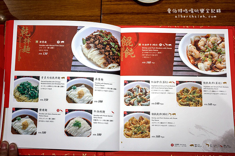 鼎泰豐．台北中山美食（日本人最愛的米其林一星美食料理） @愛伯特吃喝玩樂全記錄