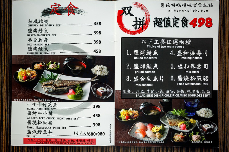 台北101．料理食堂