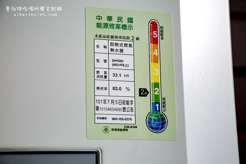 櫻花-DH1693渦輪增壓智能恆溫熱水器