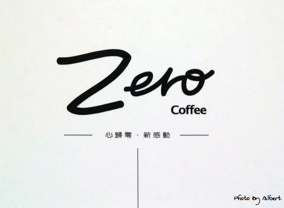 【體驗】忠於原味的 Zero Coffee 濾泡式咖啡（耶加雪夫）