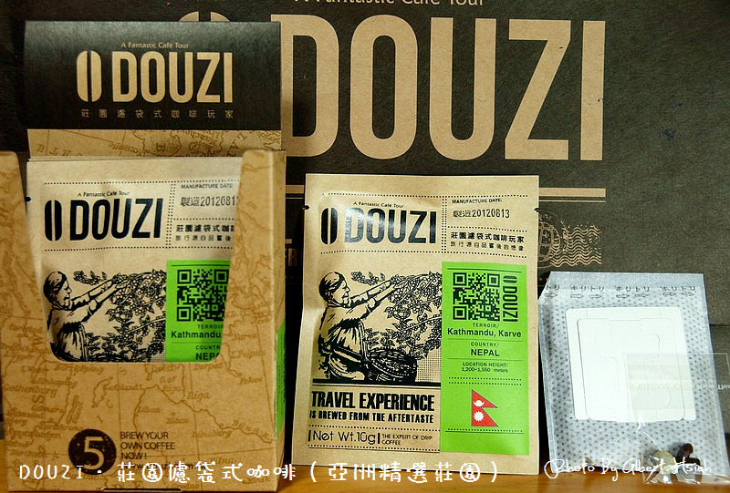 【試喝體驗】DOUZI．莊園濾袋式咖啡（帶你遨遊世界各地的咖啡香味）