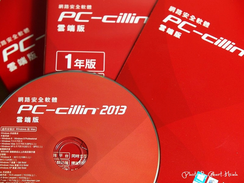 【防毒軟體】趨勢科技．PC-cillin 2013雲端版（跨平台全面保護你的資訊）