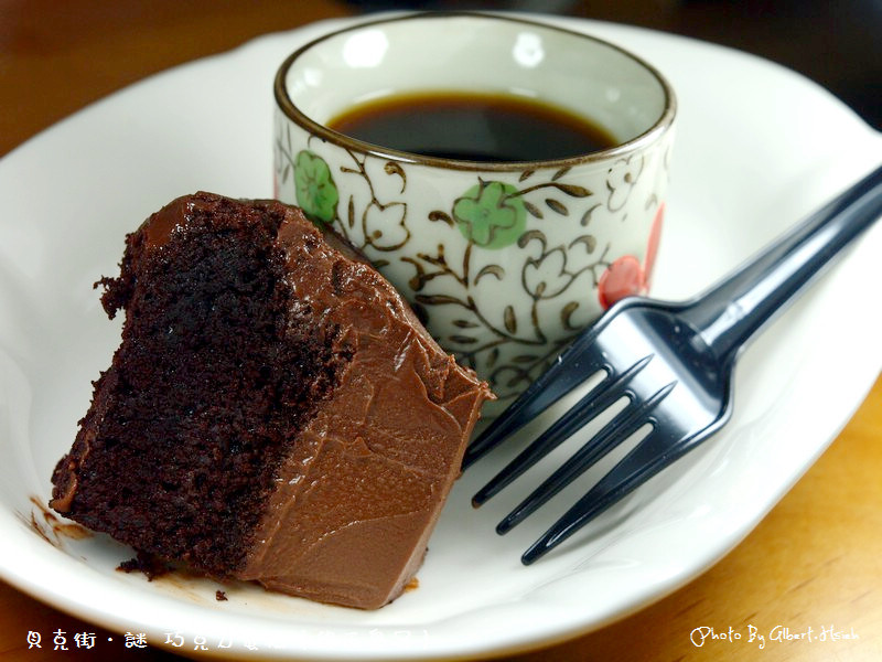 【蛋糕】貝克街．謎 巧克力蛋糕（綠玉皇冠） @愛伯特吃喝玩樂全記錄