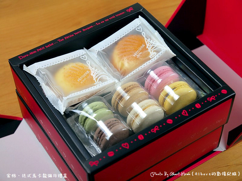 【試吃】金格．2012金格-法式馬卡龍彌月禮盒（小巧精緻的彌月禮盒）