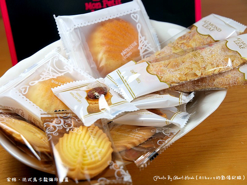 【試吃】金格．2012金格-法式馬卡龍彌月禮盒（小巧精緻的彌月禮盒）