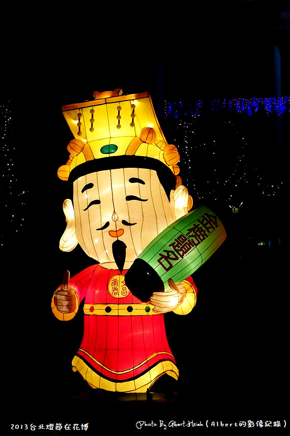 台北．2013台北燈會在花博