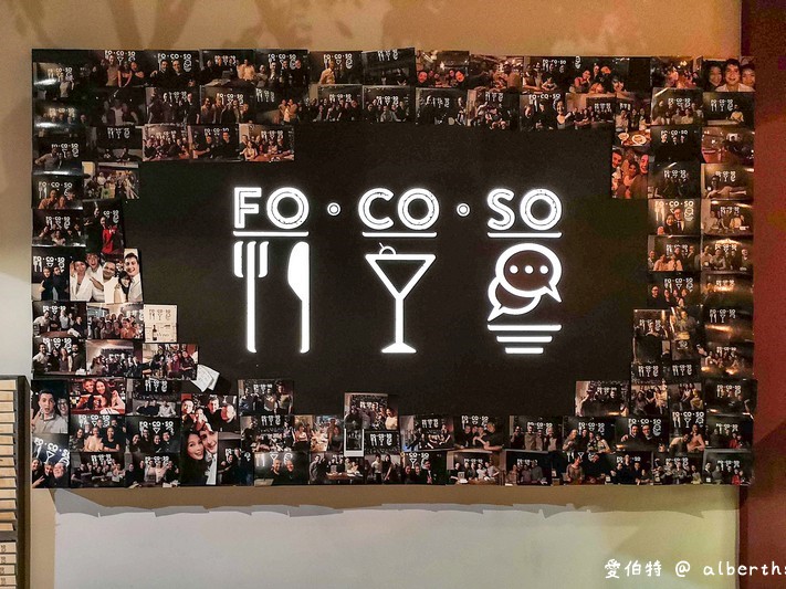 FOCOSO．台北大安美食（富有異國風情友好氛圍的餐酒館） @愛伯特吃喝玩樂全記錄