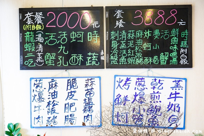福伯海鮮餐廳．竹圍漁港美食（海鮮新鮮，但價格不便宜） @愛伯特吃喝玩樂全記錄